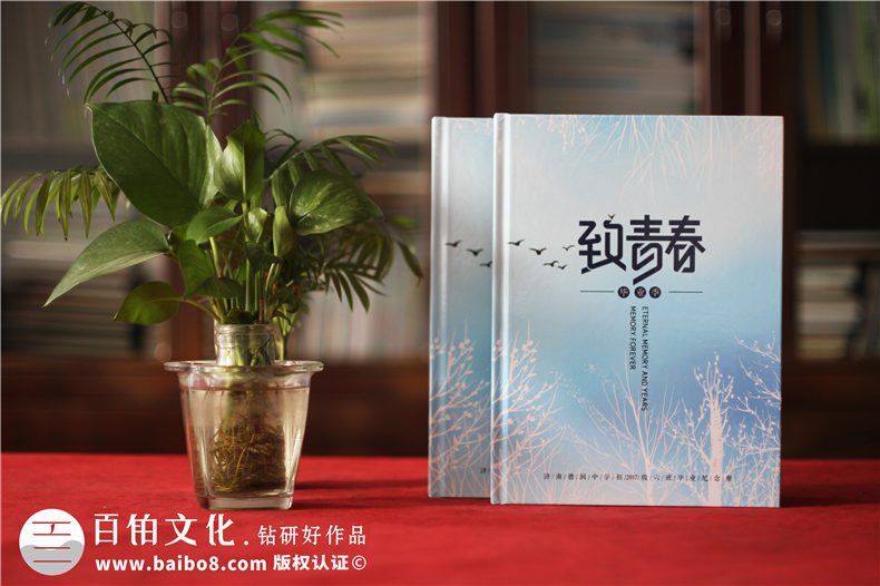 濟(jì)南做畢業(yè)紀(jì)念相冊的公司-班主任在畢業(yè)影集上的祝福語