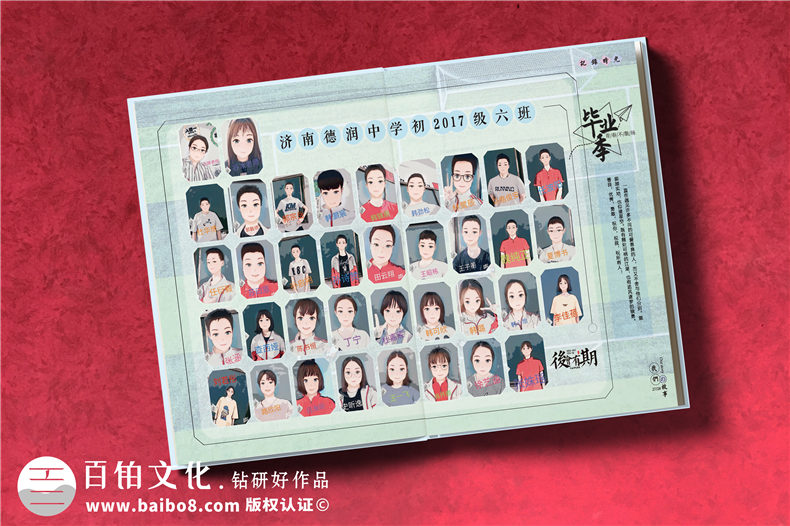 濟(jì)南做畢業(yè)紀(jì)念相冊的公司-班主任在畢業(yè)影集上的祝福語