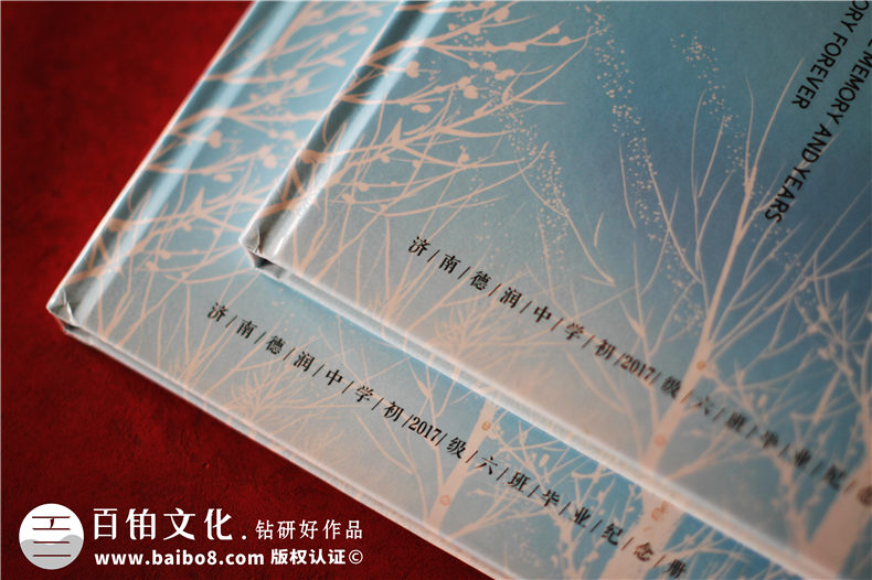 濟(jì)南做畢業(yè)紀(jì)念相冊的公司-班主任在畢業(yè)影集上的祝福語