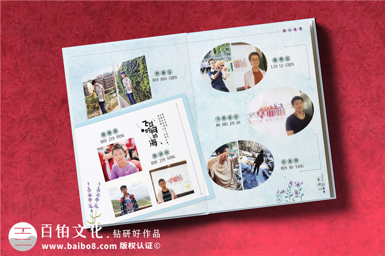 濟(jì)南做畢業(yè)紀(jì)念相冊的公司-班主任在畢業(yè)影集上的祝福語