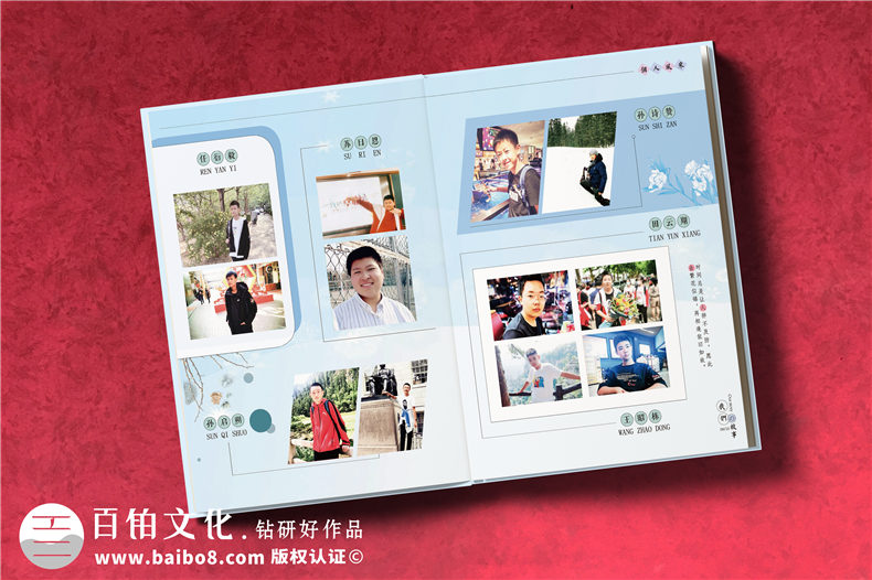 濟(jì)南做畢業(yè)紀(jì)念相冊的公司-班主任在畢業(yè)影集上的祝福語