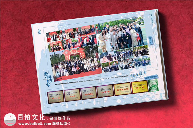 制作畢業(yè)紀(jì)念冊(cè)怎么做-中學(xué)畢業(yè)紀(jì)念冊(cè)設(shè)計(jì)優(yōu)秀案例