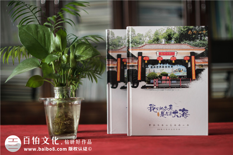 重慶哪里可以做畢業(yè)相冊-小學(xué)生優(yōu)秀畢業(yè)紀(jì)念冊范本