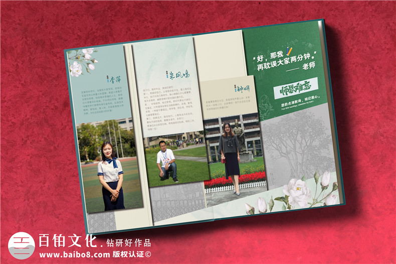 一對(duì)一制作印刷紀(jì)念相冊(cè)-打造獨(dú)一無(wú)二的相冊(cè)