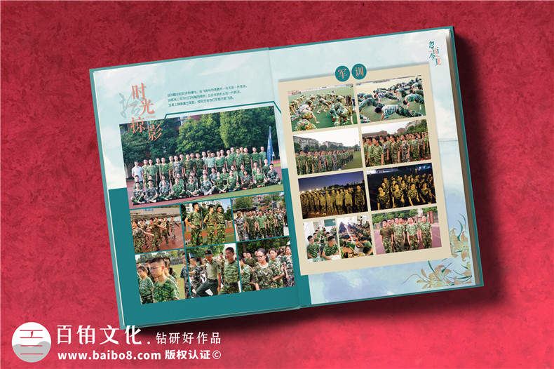高中畢業(yè)同學(xué)錄定制-高三結(jié)束了做一本同學(xué)留念相冊(cè)