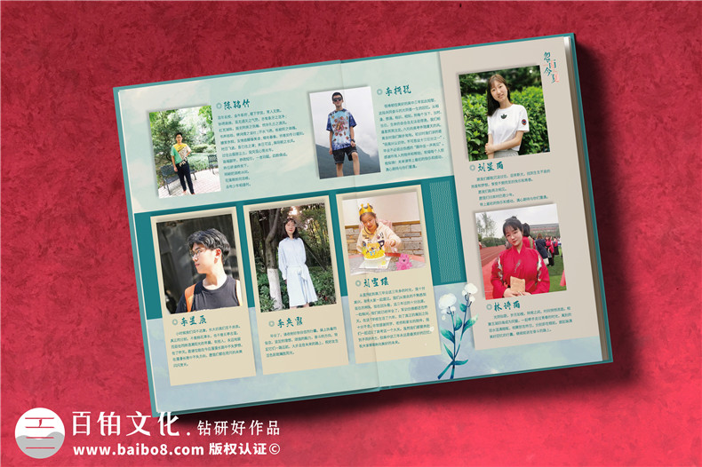 高中畢業(yè)同學(xué)錄定制-高三結(jié)束了做一本同學(xué)留念相冊(cè)