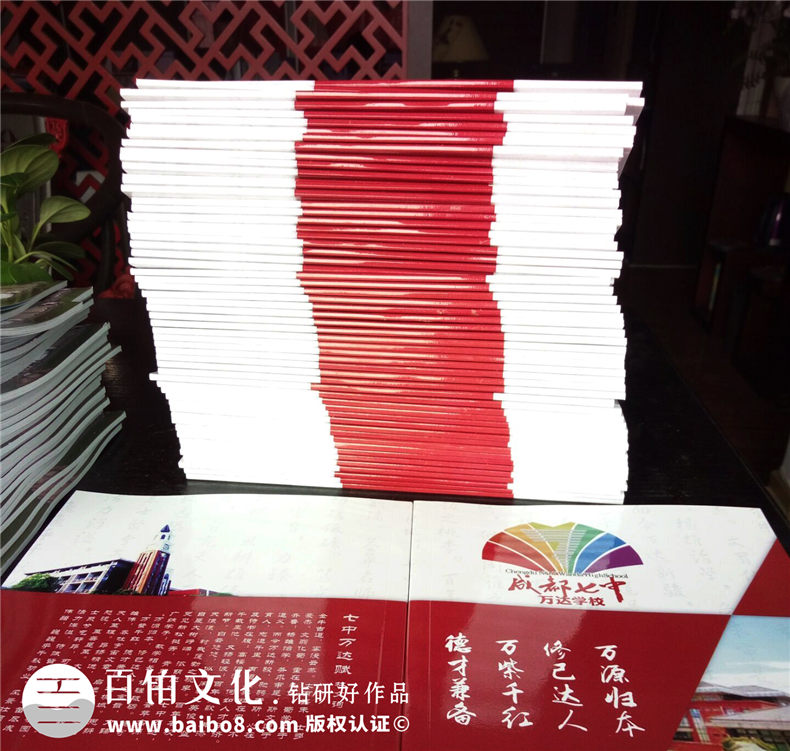成都高中畢業(yè)紀(jì)念冊設(shè)計制作-七中萬達高三畢業(yè)