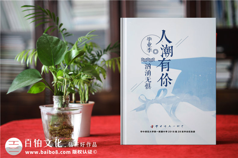 一套精美的畢業(yè)紀念冊方案是如何創(chuàng)作的
