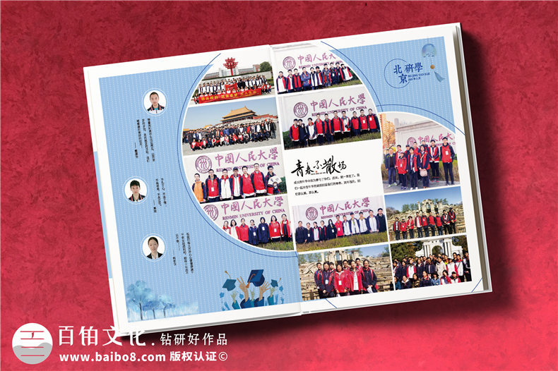 畢業(yè)相冊(cè)怎么設(shè)計(jì)-設(shè)計(jì)你的畢業(yè)相冊(cè)具有創(chuàng)意第3張-宣傳畫冊(cè),紀(jì)念冊(cè)設(shè)計(jì)制作-價(jià)格費(fèi)用,文案模板,印刷裝訂,尺寸大小
