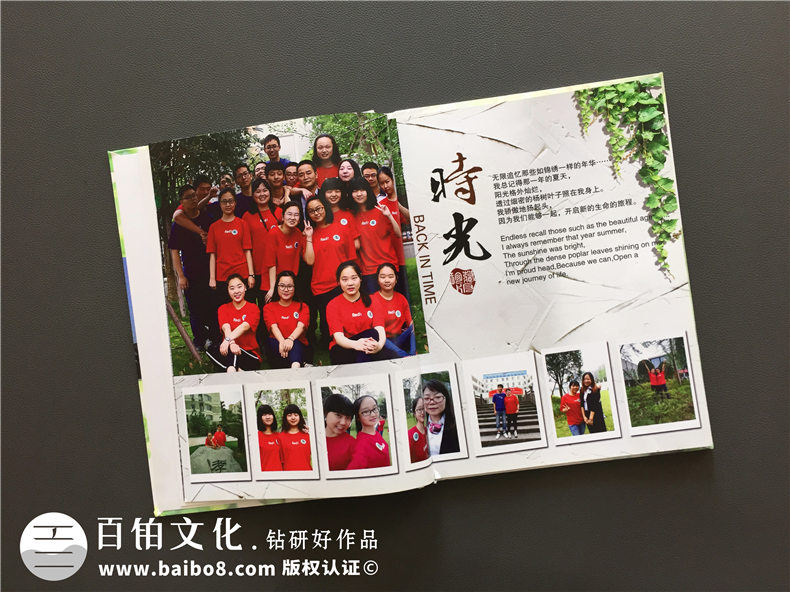 高三畢業(yè)班級同學錄設計定制-高中畢業(yè)紀念冊班主任寄語-華陽中學