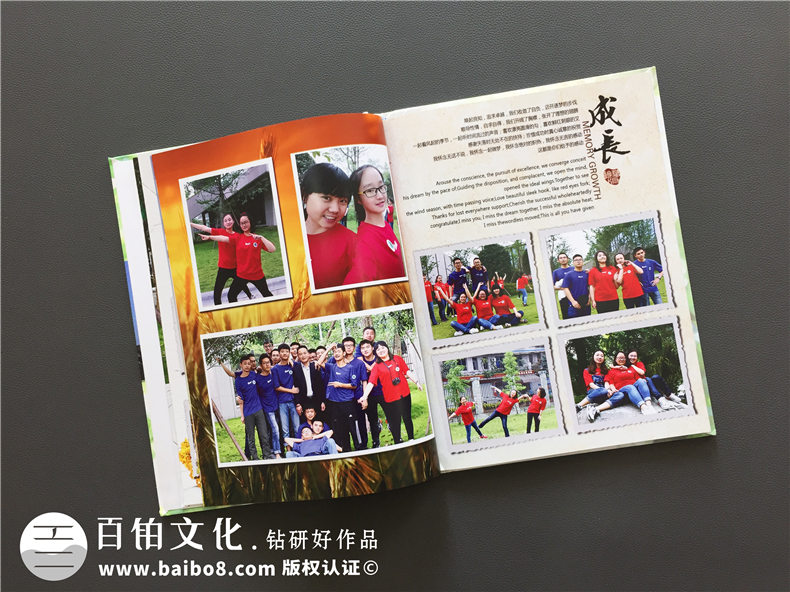 高三畢業(yè)班級同學錄設計定制-高中畢業(yè)紀念冊班主任寄語-華陽中學
