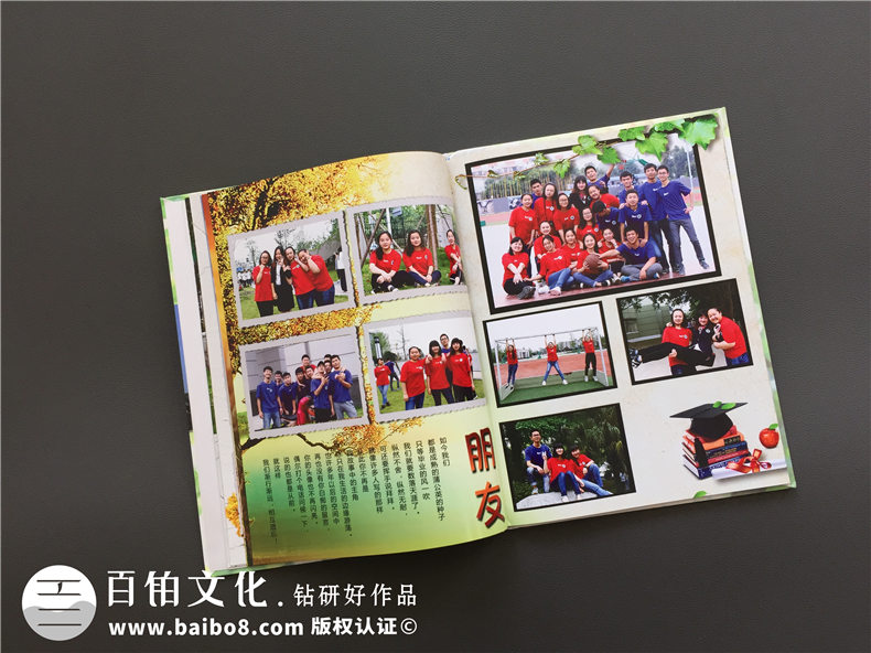 高三畢業(yè)班級同學錄設計定制-高中畢業(yè)紀念冊班主任寄語-華陽中學