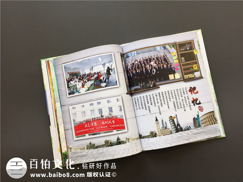 高三畢業(yè)班級同學錄設計定制-高中畢業(yè)紀念冊班主任寄語-華陽中學