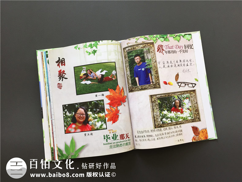 高三畢業(yè)班級同學錄設計定制-高中畢業(yè)紀念冊班主任寄語-華陽中學
