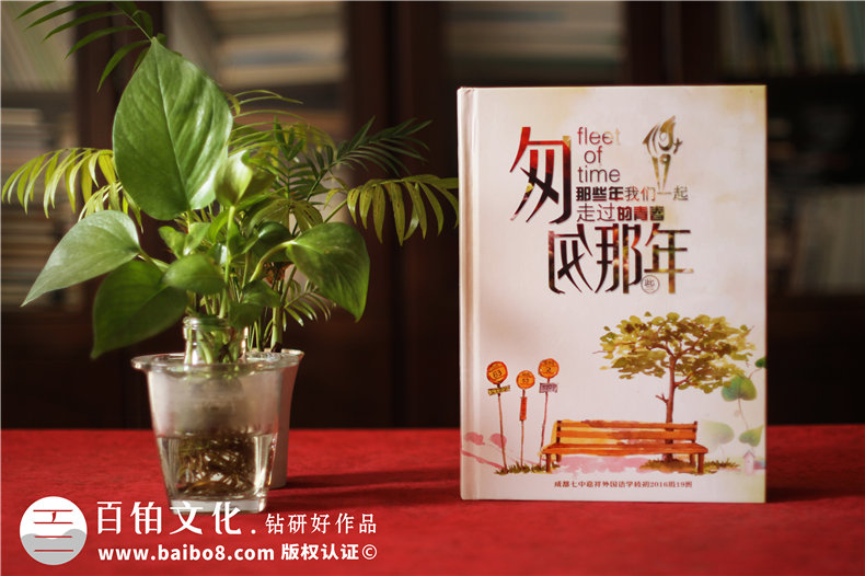 初三畢業(yè)紀(jì)念冊設(shè)計-班級畢業(yè)留念畫冊設(shè)計
