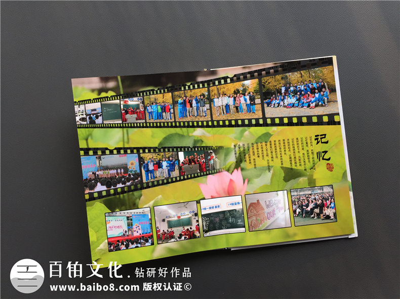 初三畢業(yè)紀(jì)念冊設(shè)計-班級畢業(yè)留念畫冊設(shè)計
