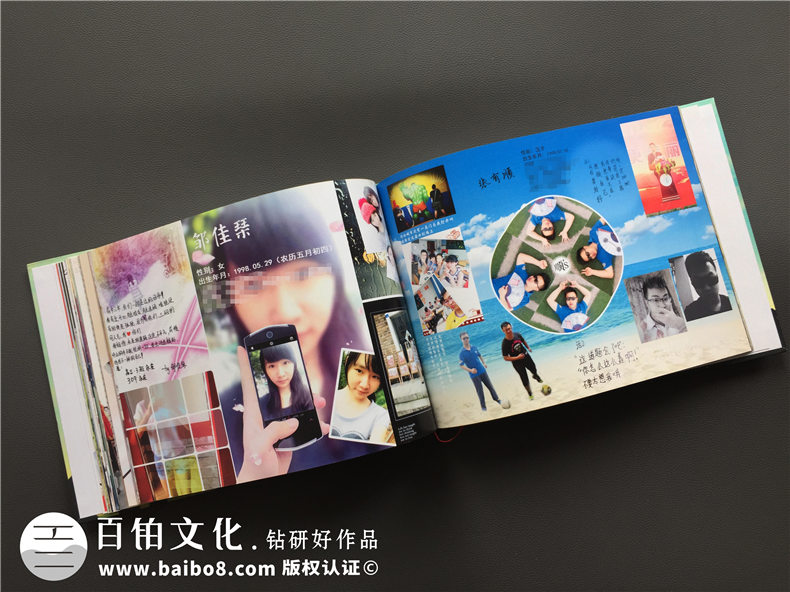 超個性高中畢業(yè)紀念冊設(shè)計制作案例-同學錄設(shè)計模版-畢業(yè)留念相冊