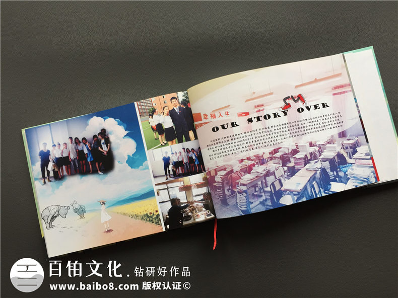 超個性高中畢業(yè)紀念冊設(shè)計制作案例-同學錄設(shè)計模版-畢業(yè)留念相冊