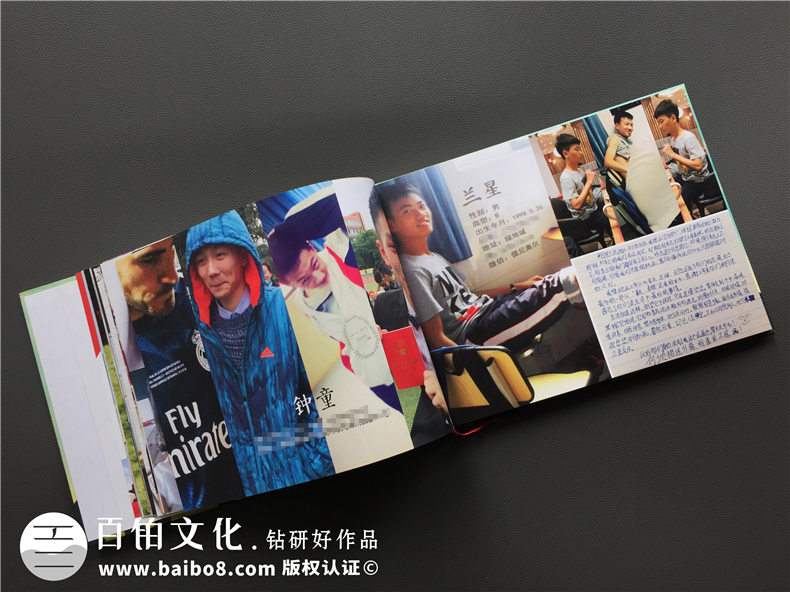 超個性高中畢業(yè)紀念冊設(shè)計制作案例-同學錄設(shè)計模版-畢業(yè)留念相冊
