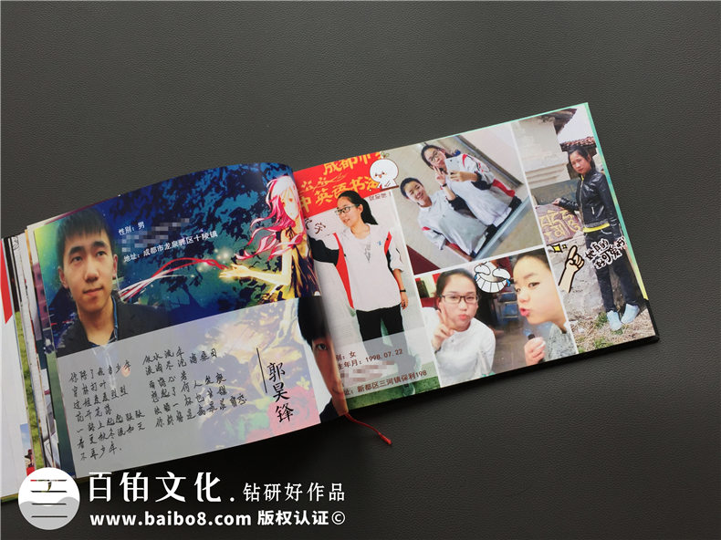 超個性高中畢業(yè)紀念冊設(shè)計制作案例-同學錄設(shè)計模版-畢業(yè)留念相冊