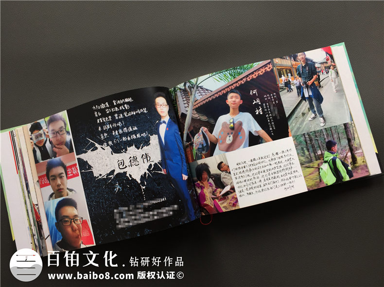 超個性高中畢業(yè)紀念冊設(shè)計制作案例-同學錄設(shè)計模版-畢業(yè)留念相冊
