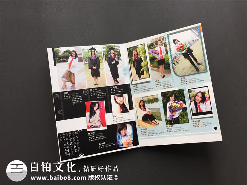 廣州華商職業(yè)學(xué)院2012屆畢業(yè)紀(jì)念冊(cè)設(shè)計(jì)制作