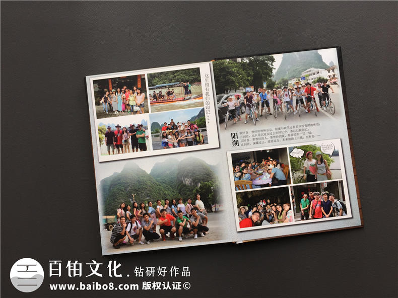 廣州華商職業(yè)學(xué)院2012屆畢業(yè)紀(jì)念冊(cè)設(shè)計(jì)制作