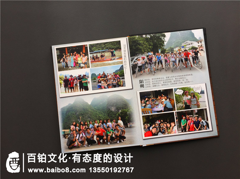 廣州華商職業(yè)學(xué)院2012屆畢業(yè)紀(jì)念冊(cè)設(shè)計(jì)制作