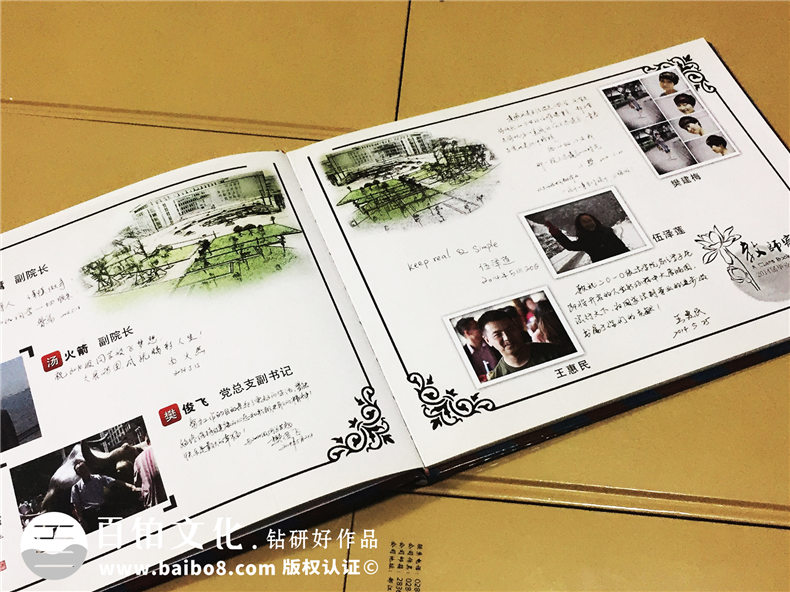 西南財經法學院大學畢業(yè)紀念冊-同學留念冊