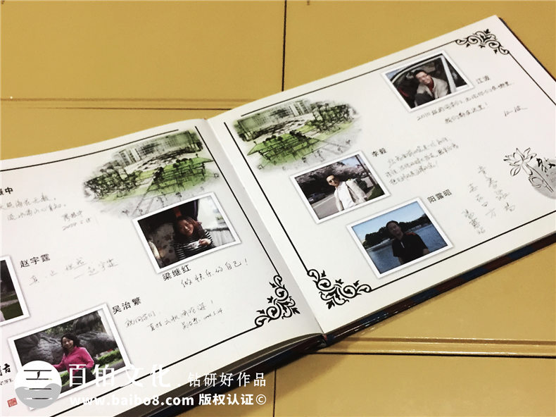 西南財經法學院大學畢業(yè)紀念冊-同學留念冊