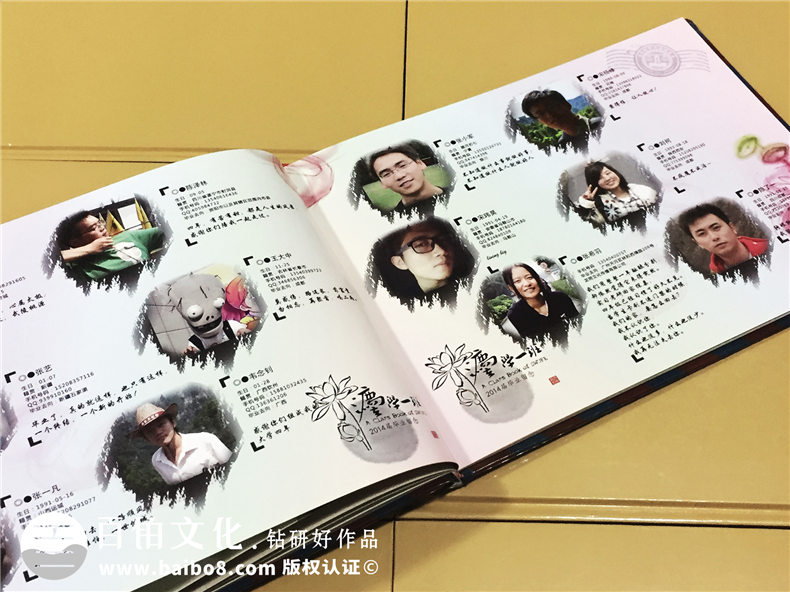 西南財經法學院大學畢業(yè)紀念冊-同學留念冊