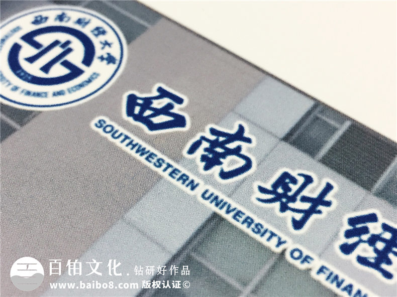 同學(xué)畢業(yè)留影冊-大學(xué)畢業(yè)紀(jì)念相冊制作-西南財大經(jīng)濟(jì)信息工程學(xué)院