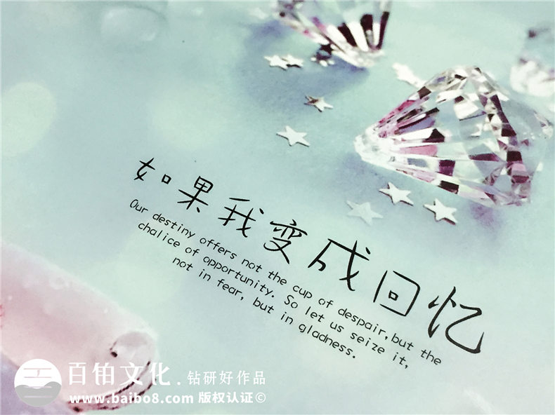 可填寫(xiě)同學(xué)錄留言?xún)?cè)設(shè)計(jì)定制-同學(xué)留念冊(cè)制作