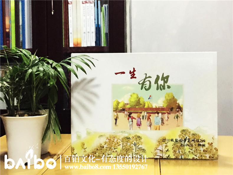 成都西南財大學2010級經濟學基地班畢業(yè)紀念冊