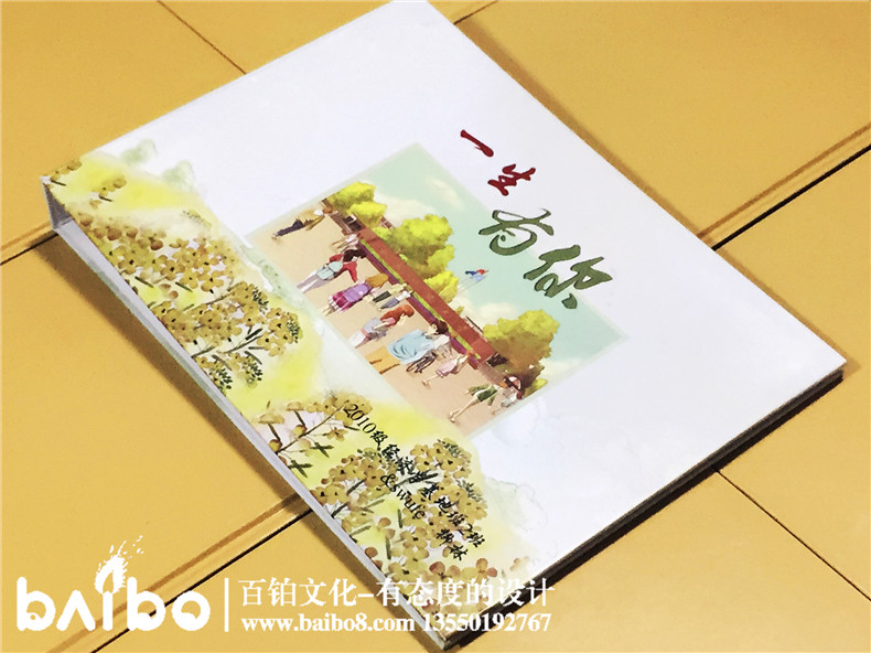 成都西南財大學2010級經濟學基地班畢業(yè)紀念冊