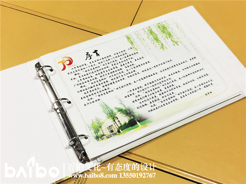 成都西南財大學2010級經濟學基地班畢業(yè)紀念冊