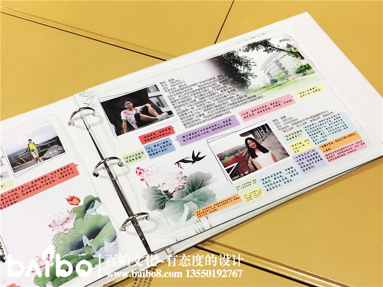成都西南財大學2010級經濟學基地班畢業(yè)紀念冊