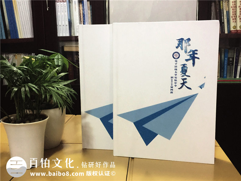 韓版風十足的初中畢業(yè)紀念相冊-創(chuàng)意同學錄模板-看哭好多人！
