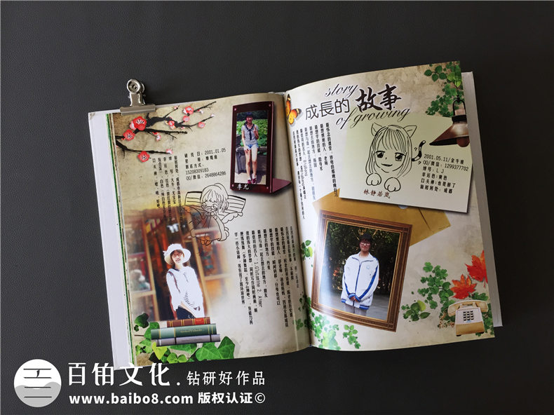 韓版風十足的初中畢業(yè)紀念相冊-創(chuàng)意同學錄模板-看哭好多人！