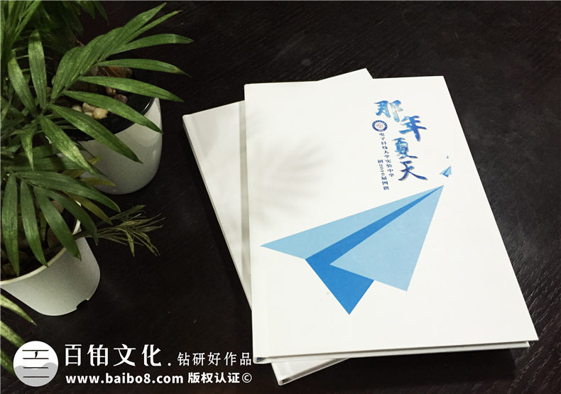 韓版風十足的初中畢業(yè)紀念相冊-創(chuàng)意同學錄模板-看哭好多人！