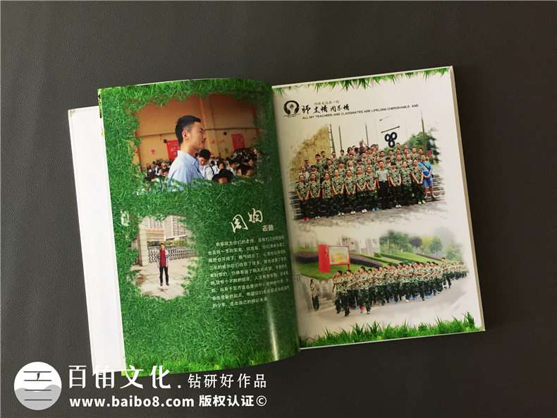 韓版風十足的初中畢業(yè)紀念相冊-創(chuàng)意同學錄模板-看哭好多人！