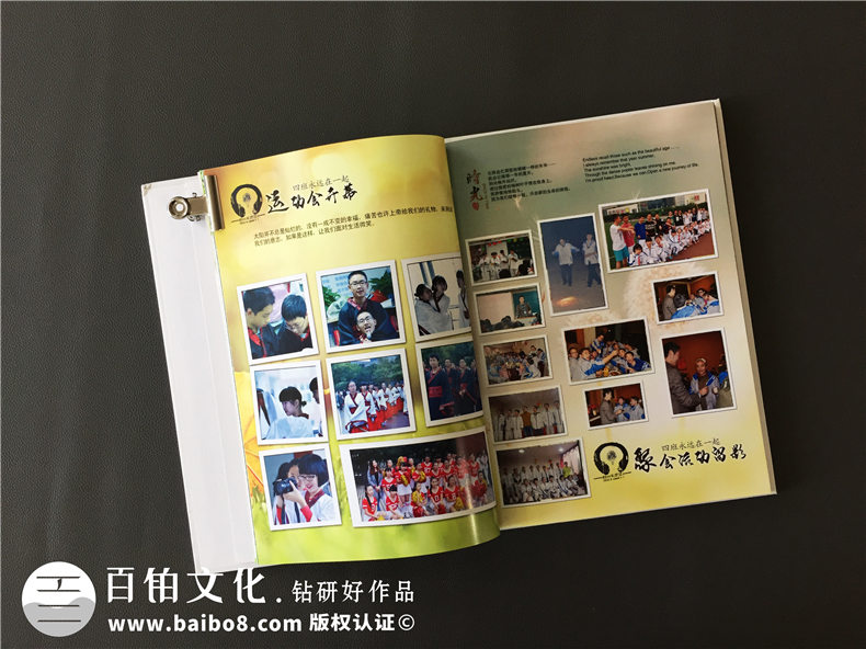 韓版風十足的初中畢業(yè)紀念相冊-創(chuàng)意同學錄模板-看哭好多人！