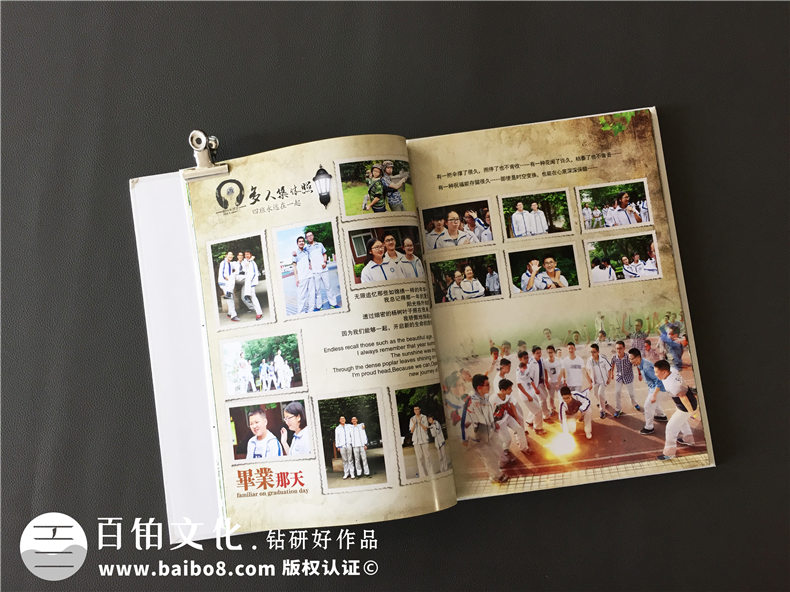 韓版風十足的初中畢業(yè)紀念相冊-創(chuàng)意同學錄模板-看哭好多人！