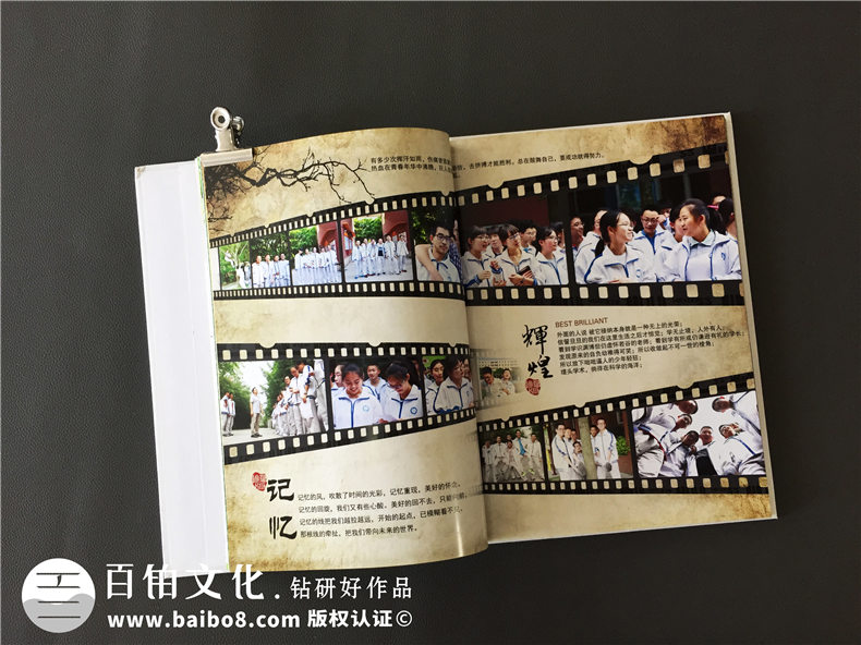韓版風十足的初中畢業(yè)紀念相冊-創(chuàng)意同學錄模板-看哭好多人！