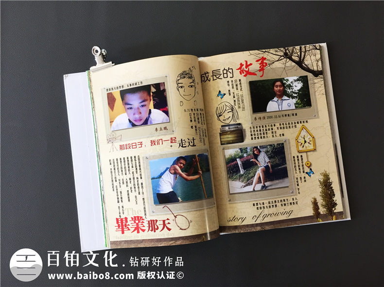 韓版風十足的初中畢業(yè)紀念相冊-創(chuàng)意同學錄模板-看哭好多人！