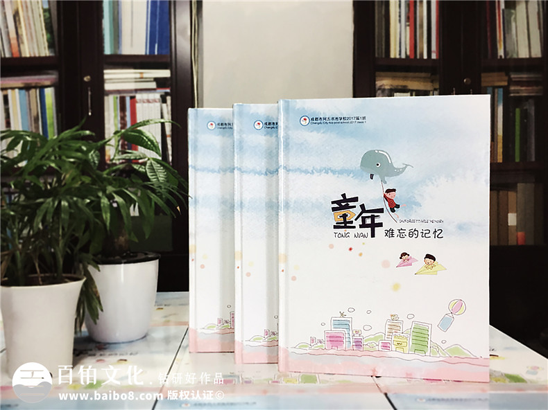 家委會如何向家長征詢做小學(xué)畢業(yè)相冊、同學(xué)錄