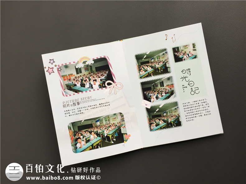 6年級(jí)畢業(yè)班紀(jì)念相冊排版-時(shí)光面前,什么心得體會(huì)都是蒼白無力的!