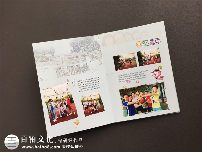 6年級(jí)畢業(yè)班紀(jì)念相冊排版-時(shí)光面前,什么心得體會(huì)都是蒼白無力的!