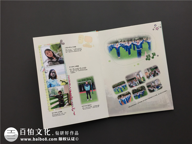 6年級(jí)畢業(yè)班紀(jì)念相冊排版-時(shí)光面前,什么心得體會(huì)都是蒼白無力的!