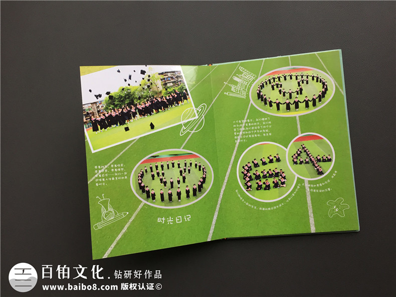 6年級(jí)畢業(yè)班紀(jì)念相冊排版-時(shí)光面前,什么心得體會(huì)都是蒼白無力的!